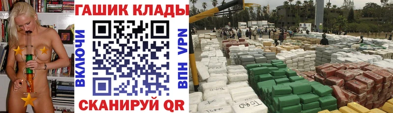 Наркошоп купить ГАШИШ COCAIN Меф A PVP Каннабис Георгиевск