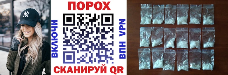 АМФ 97%  Купить  Георгиевск 