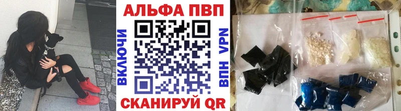 Купить где  Георгиевск  Alpha PVP СК КРИС 