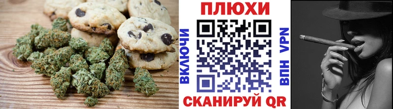 Купить закладки  Георгиевск  Печенье с ТГК конопля 