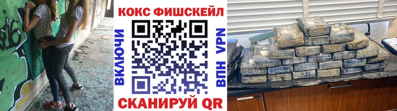 КОКАИН Эквадор  Купить  Георгиевск 
