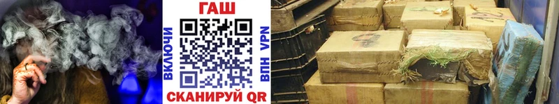 ГАШИШ VHQ  Купить где  Георгиевск 