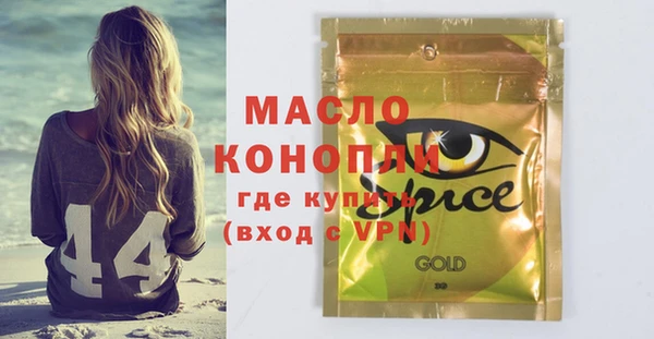 2c-b Белокуриха