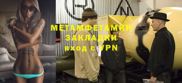 марки nbome Балабаново