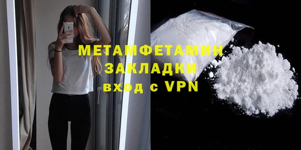 марки nbome Балабаново