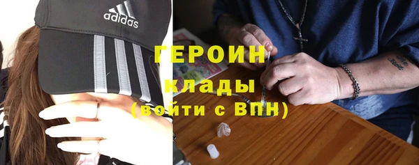 эйфоретик Баксан
