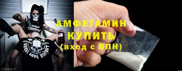 2c-b Белокуриха