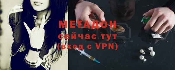 марки nbome Балабаново