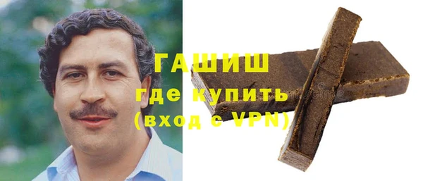 героин Балахна