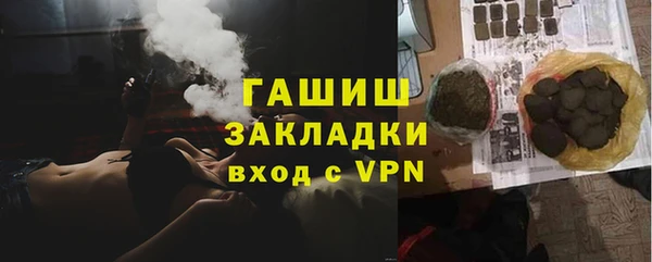 героин Балахна