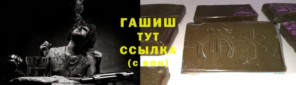 героин Балахна