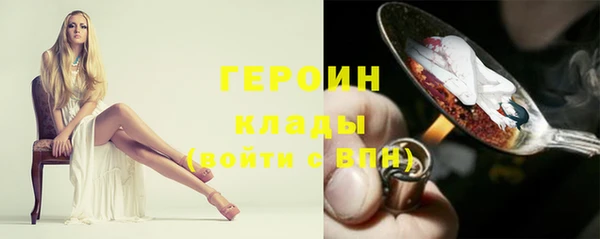 эйфоретик Баксан