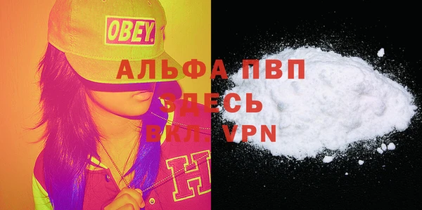 марки nbome Балабаново