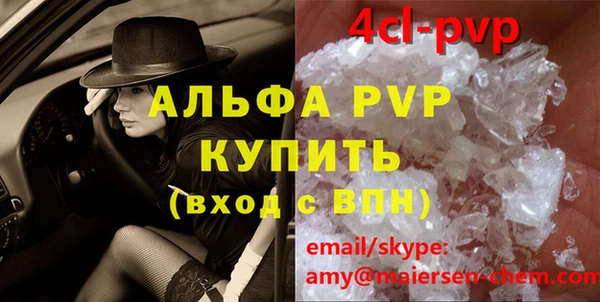 2c-b Белокуриха