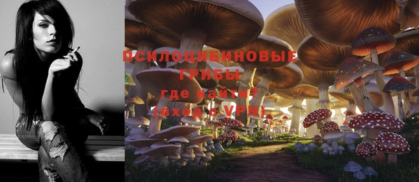 марки nbome Балабаново
