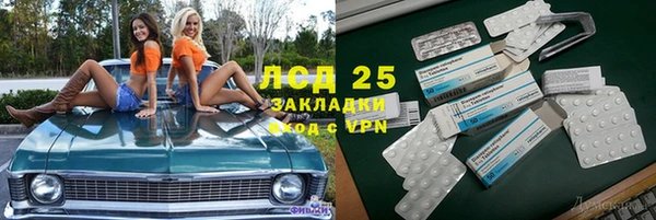 Альфа ПВП Аркадак