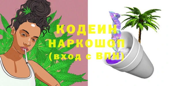 марки nbome Балабаново