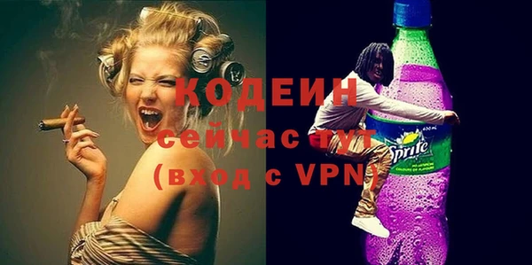 apvp Армянск