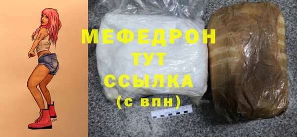 2c-b Белокуриха