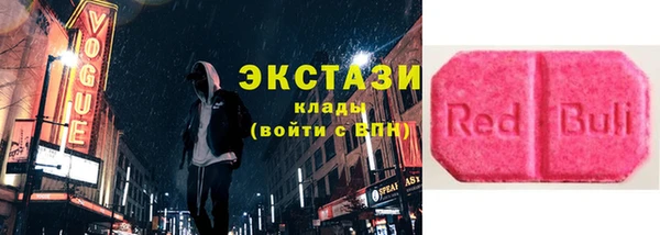 2c-b Белокуриха