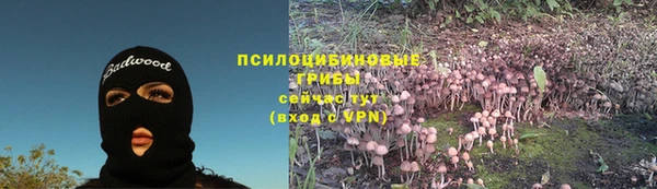 марки nbome Балабаново