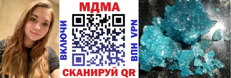 Купить  Георгиевск  MDMA crystal 