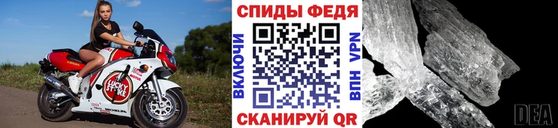Купить  Георгиевск  Метамфетамин мет 