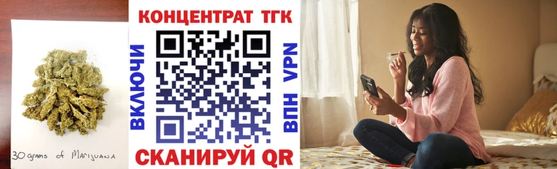 ТГК THC oil  Купить где  Георгиевск 